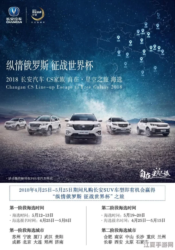 最好看的2018中文中字，带你领略年度最热影视作品的精彩瞬间与感人故事