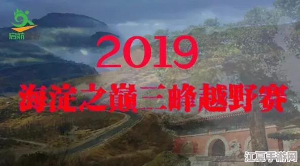 最好看的2018中文中字，带你领略年度最热影视作品的精彩瞬间与感人故事