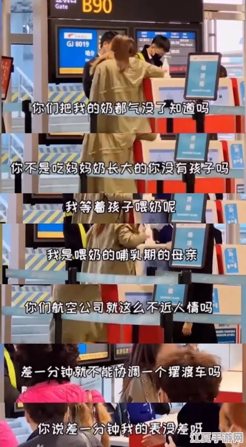 差差差无掩盖视频30分钟游戏，真实体验让人惊叹，值得一试的精彩内容！