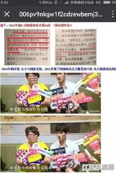 国内吃瓜爆料黑料网曝门明星绯闻再掀热潮引发网友热议与讨论！—吃瓜爆料网