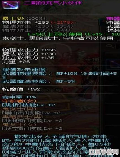 全面盘点：萤火突击游戏中的高效强化药剂集锦与实战应用策略