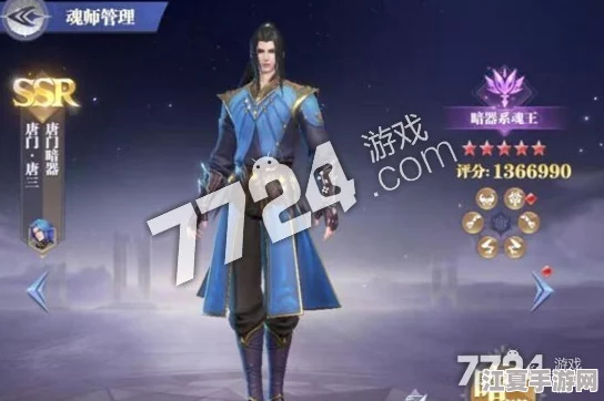 斗罗大陆魂师对决：全面剖析唐三实力，独家揭秘其独特技能组合与战斗策略