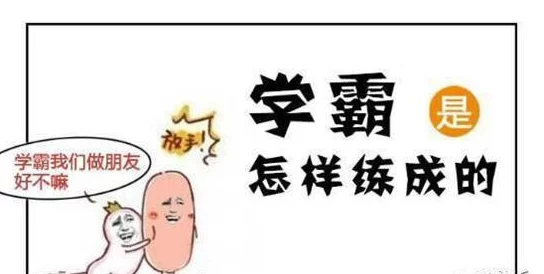 黑料正能量不肾虚：理解背后的深意与积极影响，助你重拾生活的动力与信心
