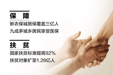 黑料正能量不肾虚：理解背后的深意与积极影响，助你重拾生活的动力与信心