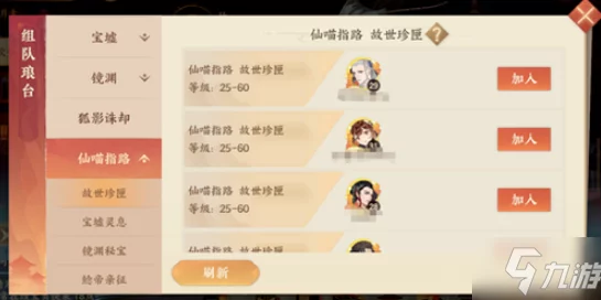 独家揭秘！2024年忘川风华录最新兑换码大全，限时领取专属游戏福利礼包！