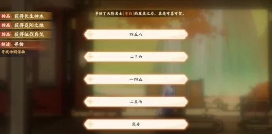 独家揭秘！2024年忘川风华录最新兑换码大全，限时领取专属游戏福利礼包！