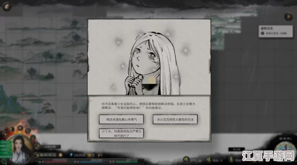 探秘鬼谷八荒：玄冥之女奇遇全攻略，解锁隐秘剧情与绝世秘籍的奇幻之旅