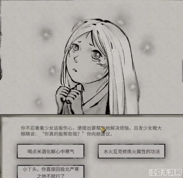 探秘鬼谷八荒：玄冥之女奇遇全攻略，解锁隐秘剧情与绝世秘籍的奇幻之旅