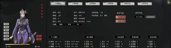 探秘鬼谷八荒：玄冥之女奇遇全攻略，解锁隐秘剧情与绝世秘籍的奇幻之旅