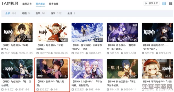 黄游：玩家热评沉浸体验与令人兴奋的剧情走向相结合，令人欲罢不能的魅力之作