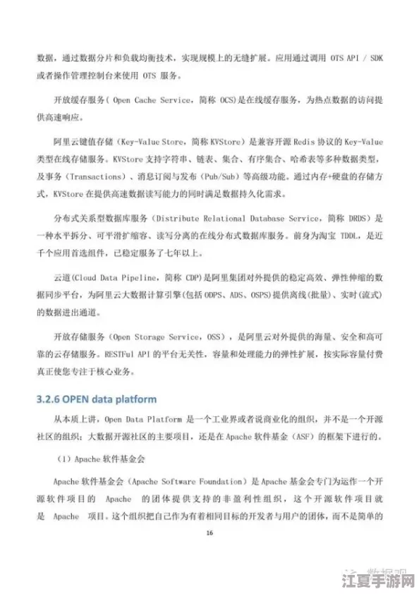 理解7x7x7x任意噪cjwic的深层含义与应用价值，揭示其在实际中的重要性与影响力