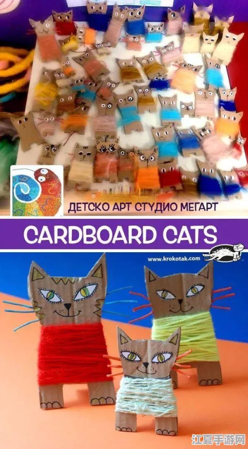 创意纸艺萌猫乐园：独特招募策略，诚邀热爱手作与萌宠文化的店员加入！