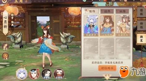 探索云梦四时歌：全面解锁华服币获取策略，轻松换新装彰显个性风采