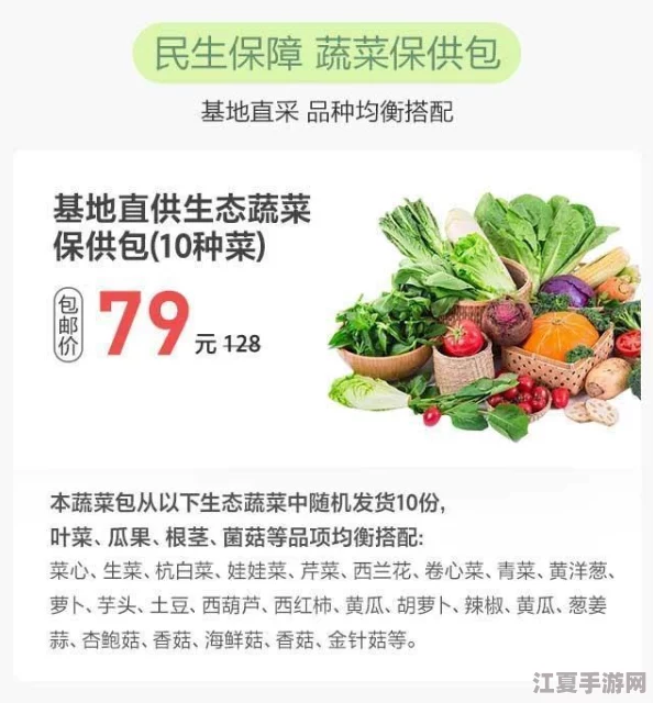 当我解锁肉禽系统，理解其背后的生态与经济关系的重要性
