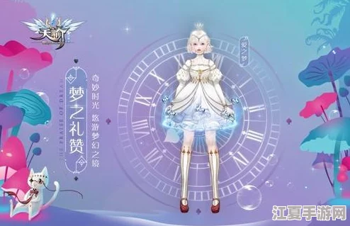 《光遇》2024梦幻时装盛宴：独家揭秘新增璀璨装扮与创意饰品，引领光之国度新风尚！