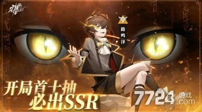 龙族纪元：卡塞尔学院精英战力榜单全解析，揭秘角色强度阶梯新秩序