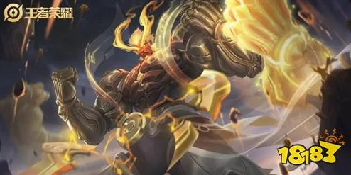 《王者荣耀》独家揭秘：解锁盘古'敬我三分'限定皮肤的高效获取策略与技巧