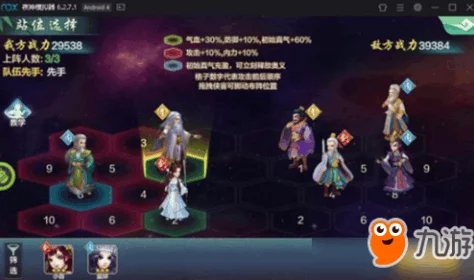 《侠客风云传Online》深度挑战：解锁演武堂第七关绝技通关策略与实战技巧分享