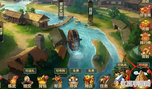 《侠客风云传Online》深度挑战：解锁演武堂第七关绝技通关策略与实战技巧分享