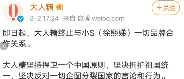 (51热门大瓜)今日大瓜2024：网友热议，真相揭秘背后的故事让人惊讶，引发广泛讨论与关注