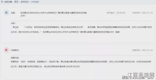 黑人荫道BBwBBB大荫道下载:用户称其体验极佳,画面流畅,值得一试! 黑人荫道BBwBBB大荫道下载:用户称其体验极佳,画面流畅,值得一试!