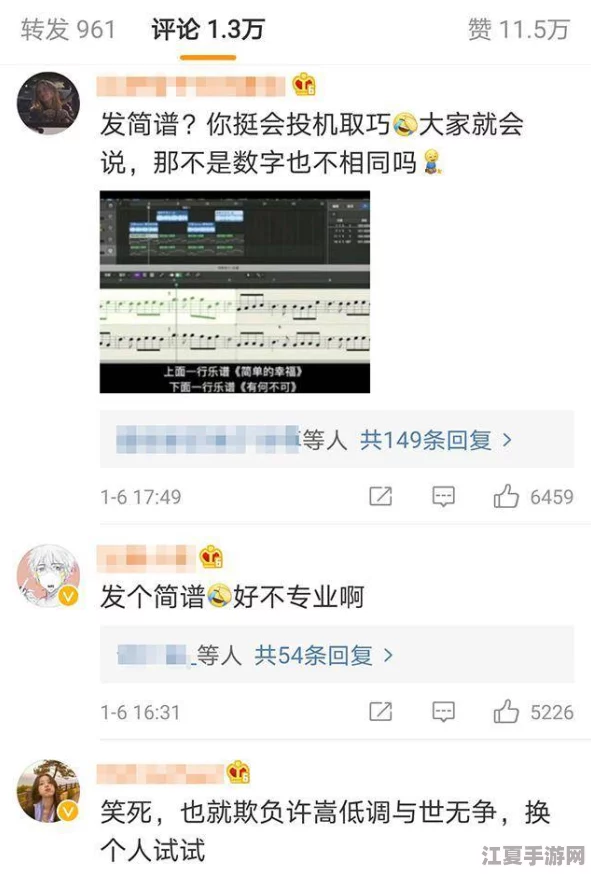 黑人荫道BBwBBB大荫道下载:用户称其体验极佳,画面流畅,值得一试! 黑人荫道BBwBBB大荫道下载:用户称其体验极佳,画面流畅,值得一试!