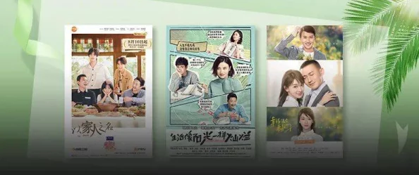 老孙头的幸福春天30集：一个普通人的平凡生活，却蕴含着无限温暖和感动