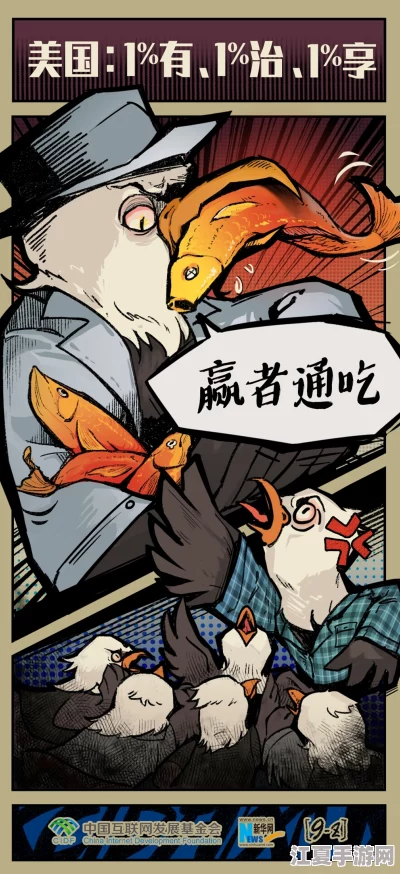 jm天漫堂-热门动漫资讯、人气番剧推荐、精彩漫画解析