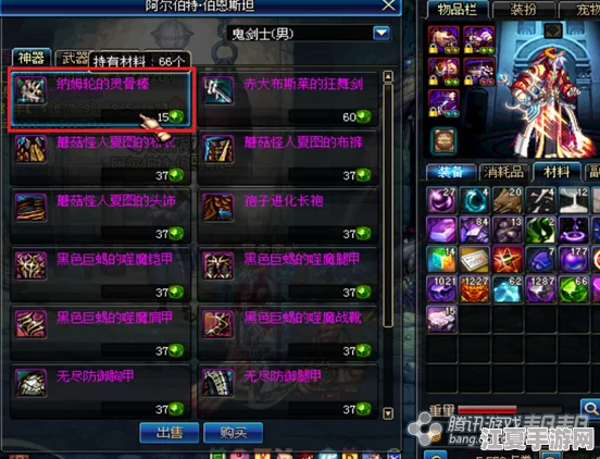 《地下城与勇士》高效赚钱攻略:揭秘热门地图金币掉落大比拼,助你财富速增之路! 《地下城与勇士》高效赚钱攻略:揭秘热门地图金币掉落大比拼,助你财富速增之路!