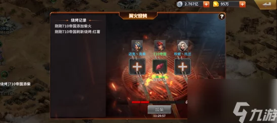 太平洋烽火：重塑堡垒荣耀的精英英雄养成体系