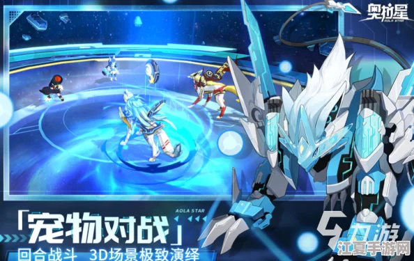 奥拉星游戏优化指南：全面掌握战斗特效的灵活开启与关闭技巧，提升游戏体验流畅度