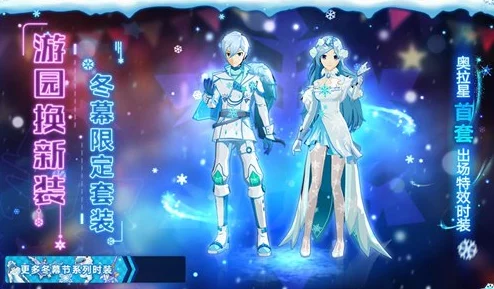 奥拉星游戏优化指南：全面掌握战斗特效的灵活开启与关闭技巧，提升游戏体验流畅度