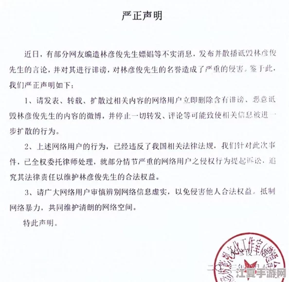 黑料网 - 黑料大事记 反差：深度解读明星私生活，揭秘真相与谣言的较量