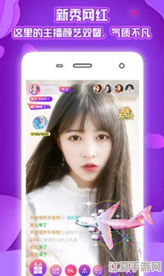 榴莲app官方下载ios版最新版，快速获取最新版本的榴莲appiOS下载链接