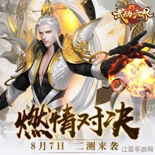 《古剑奇谭》首部曲：穿越时空的奇遇，揭秘上古华夏未解之朝代的玄幻之旅