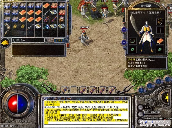 探索热血江湖：攻击力与绝世武功，哪个是问鼎武林的制胜法宝？