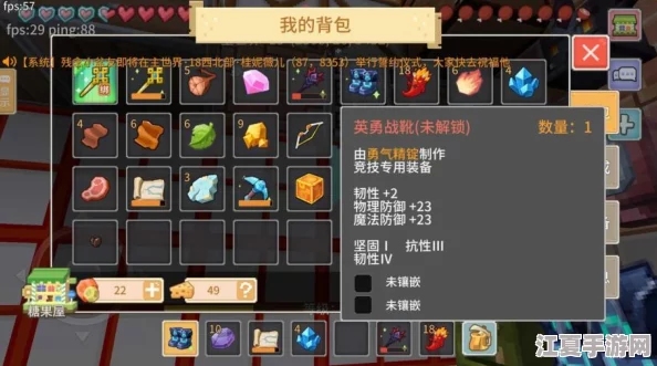 独家揭秘：奶块世界中英勇兜帽的获取之道与全面合成配方指南