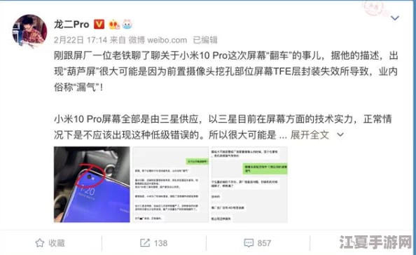 黑料网今日黑料首页：网友热议黑料内容真实性，是否真的能公开揭示娱乐圈幕后真相？