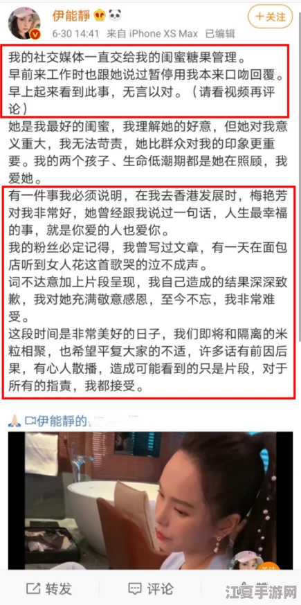 黑料网今日黑料首页：网友热议黑料内容真实性，是否真的能公开揭示娱乐圈幕后真相？