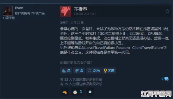 详尽指南：解锁黑神话悟空中妙仙葫芦的独门秘籍与高效获取策略推荐