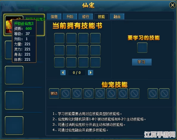 详尽指南：解锁黑神话悟空中妙仙葫芦的独门秘籍与高效获取策略推荐