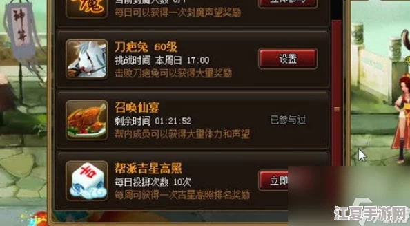 《神仙道》游戏进阶攻略：解锁钓鱼功能的具体等级与玩法全览