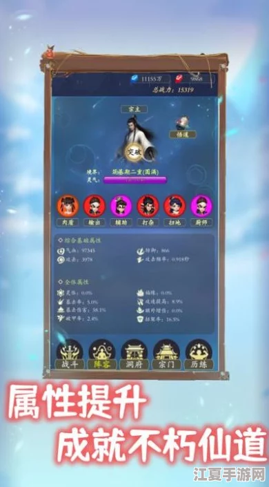 探索修真界奥秘:全面解析热门与隐秘修真门派大全,助你修仙之路更顺畅! 探索修真界奥秘:全面解析热门与隐秘修真门派大全,助你修仙之路更顺畅!