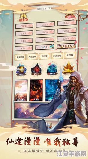 探索修真界奥秘:全面解析热门与隐秘修真门派大全,助你修仙之路更顺畅! 探索修真界奥秘:全面解析热门与隐秘修真门派大全,助你修仙之路更顺畅!