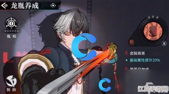 解锁归龙潮情感深度：全方位攻略之好感道具高效获取途径与方法详解