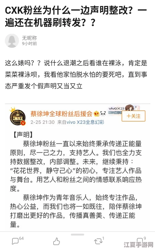 男士的坤坤放进女生的坤坤里：探讨性别差异对于情感关系的影响