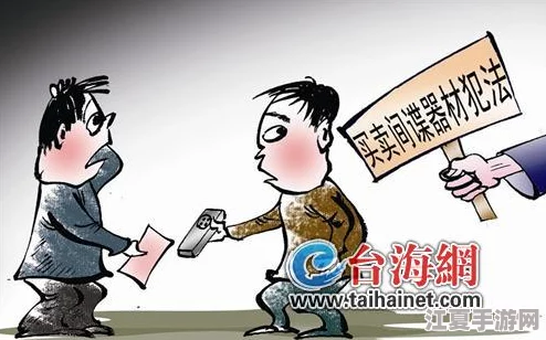 理解偷拍沟厕行为的社会影响与法律后果，反思隐私权的重要性与保护措施