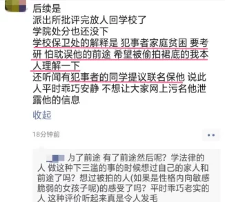 理解偷拍沟厕行为的社会影响与法律后果，反思隐私权的重要性与保护措施