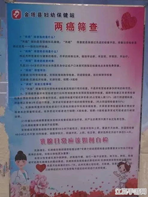 理解偷拍沟厕行为的社会影响与法律后果，反思隐私权的重要性与保护措施