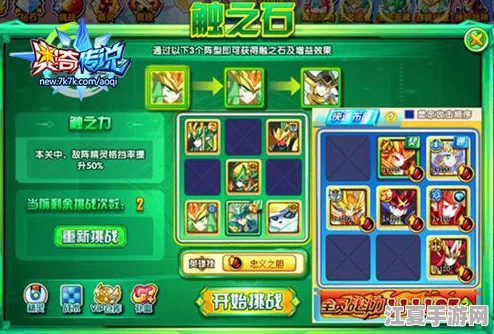 阿瑞斯病毒2：终极挑战！蝎王BOSS全方位战术指南与实战技巧深度剖析